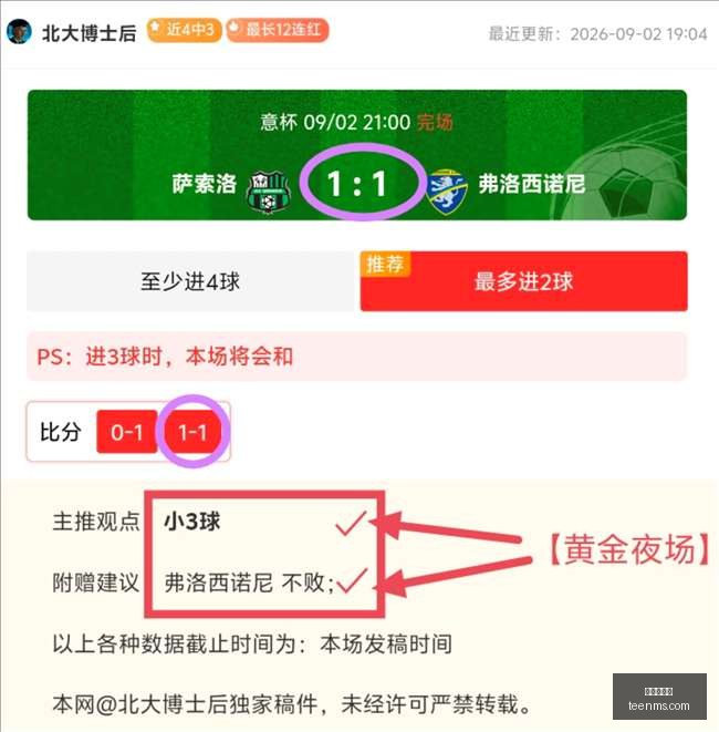 电竞选手转,会新动态,品牌赞助新,华体会娱乐,华体会平台,在线娱乐,真人视讯,华体会综合