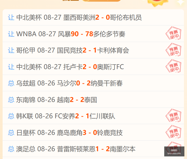 独家降班马,福塔雷萨迎,战奥瓦,华体会娱乐,华体会平台,在线娱乐,真人视讯,华体会综合