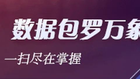 京东电竞馆启幕，电竞新地标正式形成