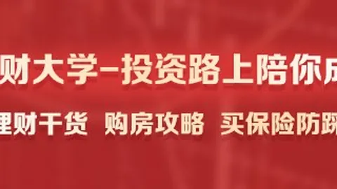 焦点战激烈对决，战队争冠在即